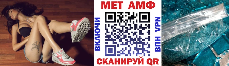 Купить где  Когалым  Амфетамин 98% 