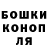 Канабис Amnesia Xavier Dickerson