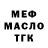 А ПВП СК КРИС Elijio Guel
