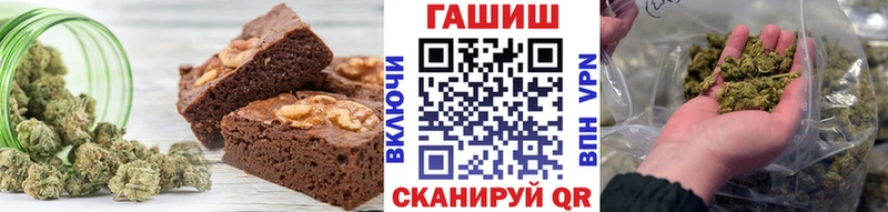 Купить где  Когалым  Печенье с ТГК конопля 