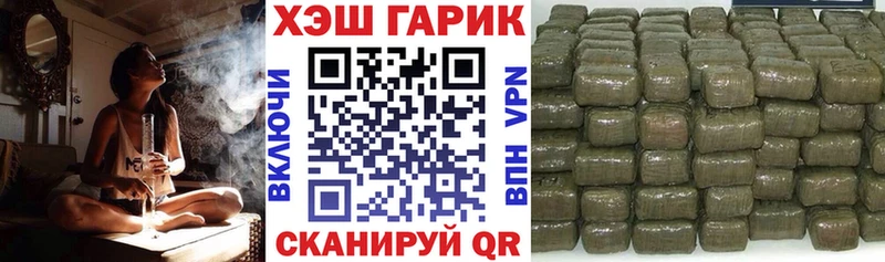 ГАШИШ AMNESIA HAZE  Купить где  Когалым 