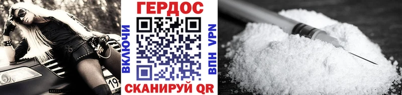Купить  Когалым  Героин хмурый 