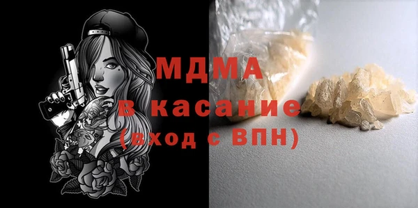 прущая мука Верхнеуральск