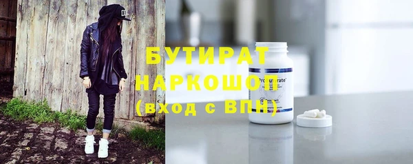 прущая мука Верхнеуральск