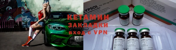 марихуана Верхний Тагил