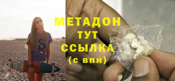 марихуана Верхний Тагил