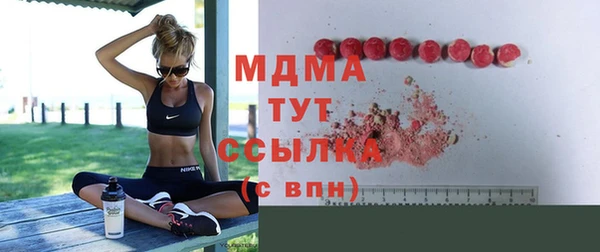 марихуана Верхний Тагил