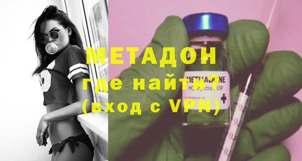 марихуана Верхний Тагил