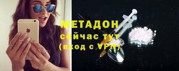 марихуана Верхний Тагил