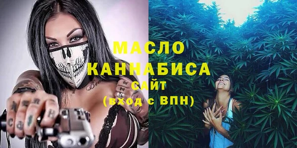 прущая мука Верхнеуральск