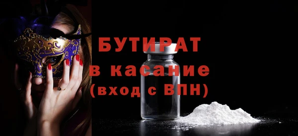 прущая мука Верхнеуральск