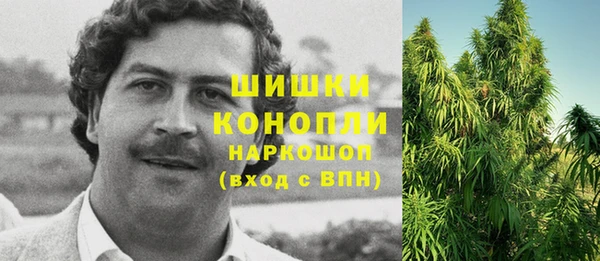 марихуана Верхний Тагил