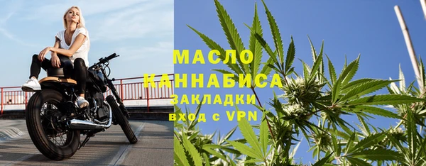 марихуана Верхний Тагил