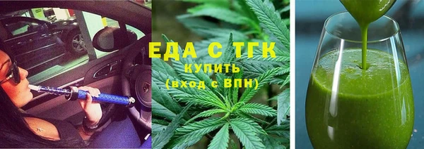 прущая мука Верхнеуральск
