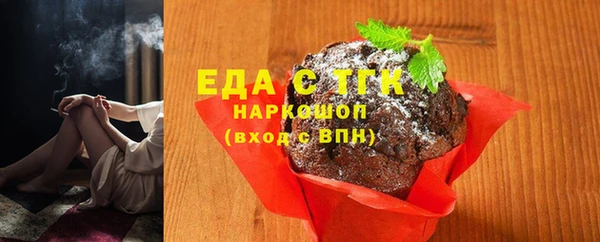 прущая мука Верхнеуральск