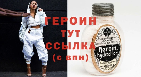 марихуана Верхний Тагил