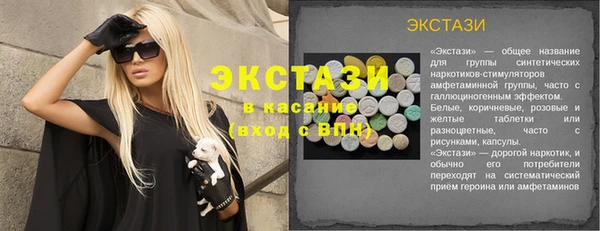 марихуана Верхний Тагил