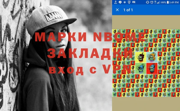 дурь Верея