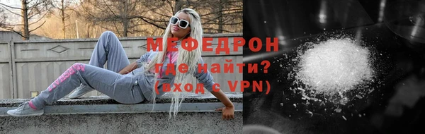 прущая мука Верхнеуральск