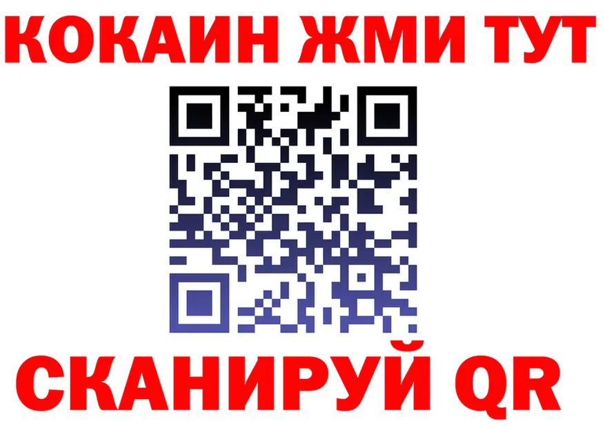 Как найти наркотики?  Telegram Когалым