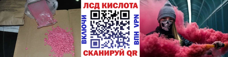 Купить где  Когалым  ЛСД экстази ecstasy 