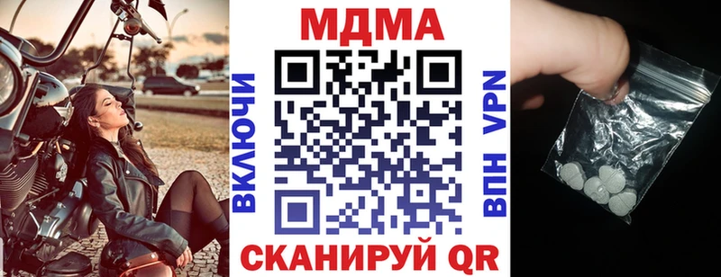 Купить  Когалым  МДМА Molly 