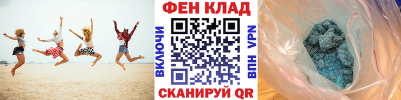 Первитин витя  Купить  Когалым 
