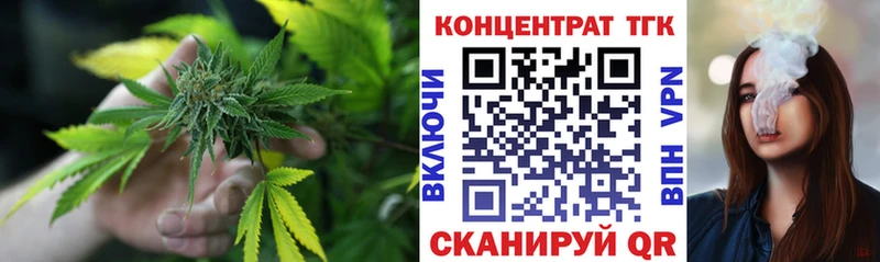 ТГК THC oil  Купить  Когалым 